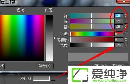 vRayĥɰɫȫ͸ôO(sh)vRay|(zh)(sh)Ԕ