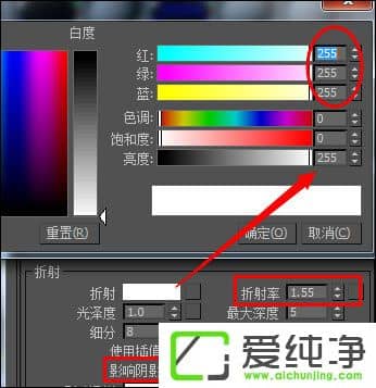 vRayĥɰɫȫ͸ôO(sh)vRay|(zh)(sh)Ԕ