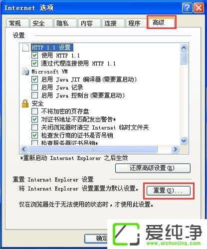 WindowsXPʾIE(yng)óe(cu)`νQ