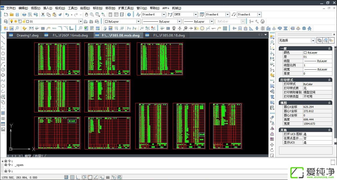 CADD?jin)ôCADӡDr(sh)Ҫβ