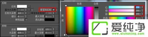 vRayĥɰɫȫ͸ôO(sh)vRay|(zh)(sh)Ԕ