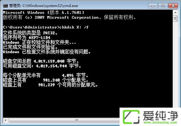 w7ϵy(tng)ƄӲPo(f)ļe0x80071ac3ôk