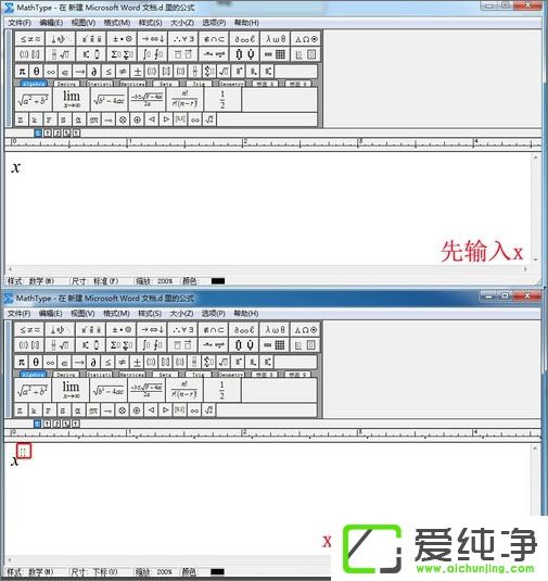 (sh)W(xu)ռ̖(ho)ôʹMathTypeܛռ̖(ho)ķ