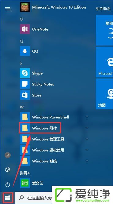 W10XĸW10Xô_