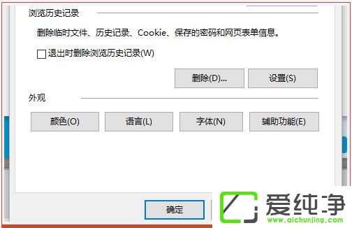 W10XΌIERr(sh)ļA֏(f)ĬJ(rn)·