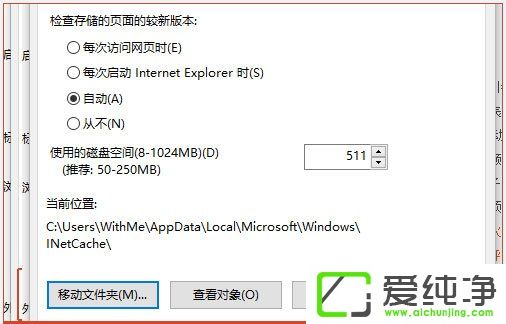 W10XΌIERr(sh)ļA֏(f)ĬJ(rn)·