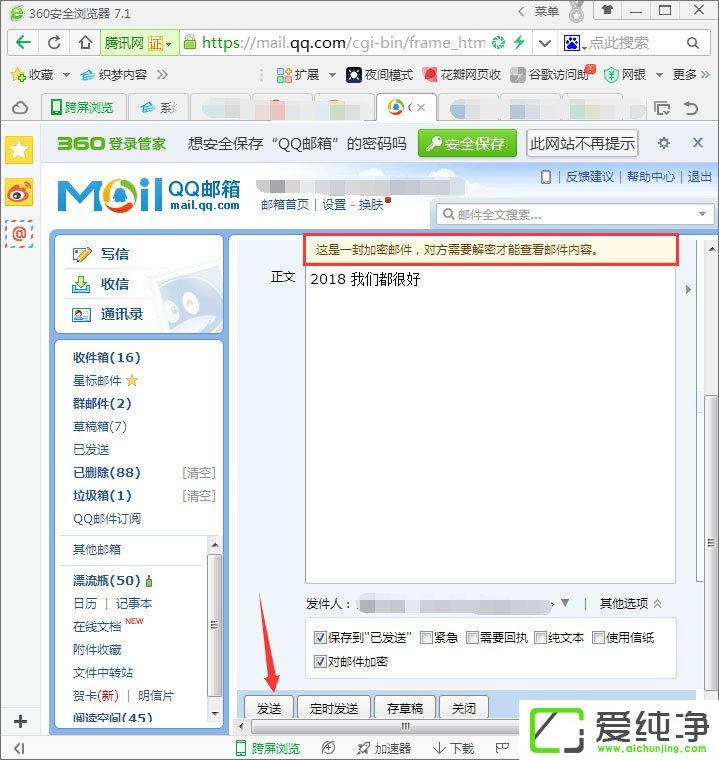 QQ]ΰl(f)ͼ]QQ]μܰl(f)