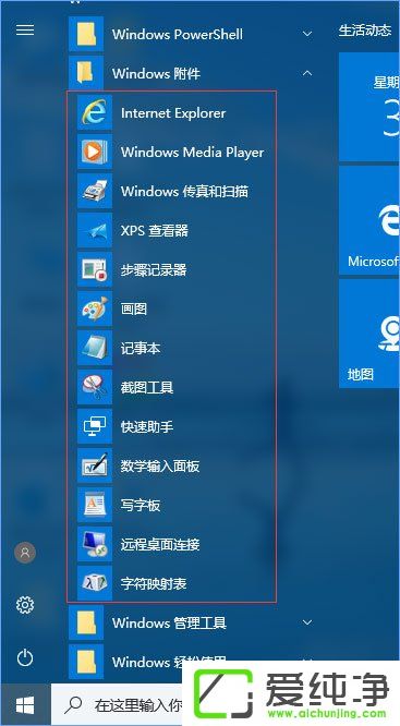 W10XĸW10Xô_
