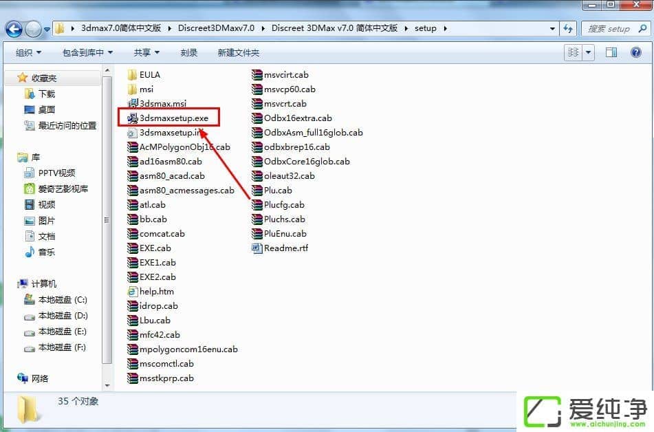 w7ϵy(tng)ôb3dmax7.0