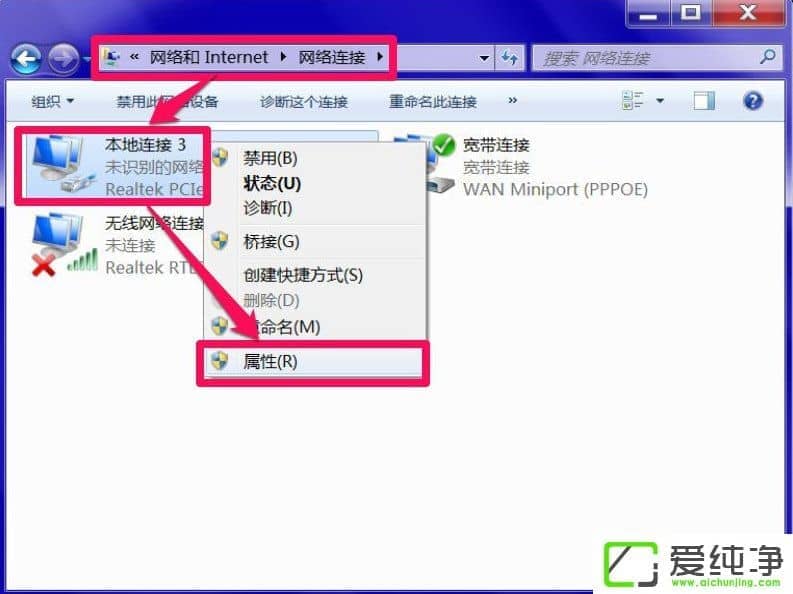win7XDNS(w)δ푑(yng)ôk