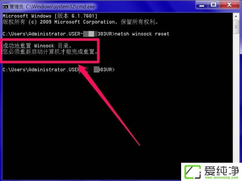 win7XDNS(w)δ푑(yng)ôk