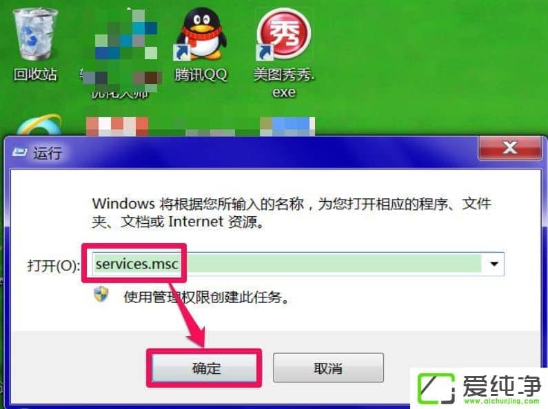 win7XDNS(w)δ푑(yng)ôk