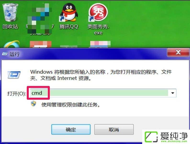 win7XDNS(w)δ푑(yng)ôk