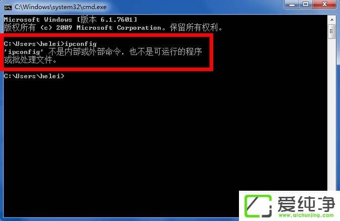 w7ݔipconfig@ʾǃ(ni)ôk