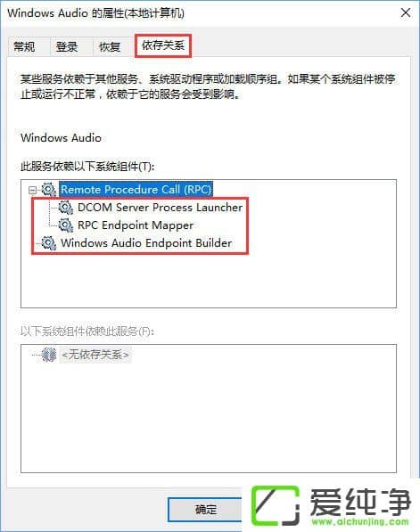 W10Xo(w)(dng)Windows audio(w)ôk