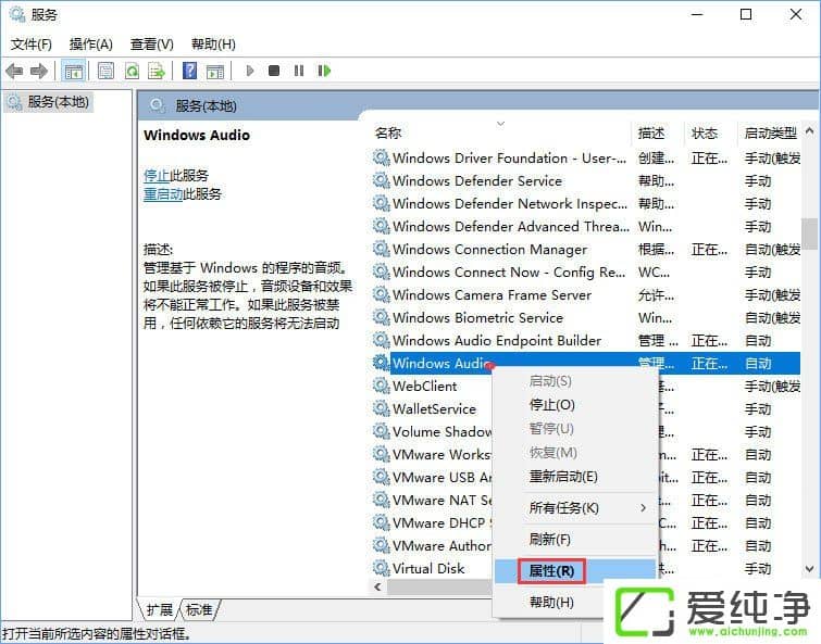 W10Xo(w)(dng)Windows audio(w)ôk