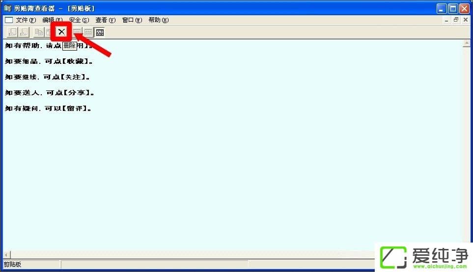 WindowsXPβ鿴N(ni)WindowsXP_(ki)N鿴ķ
