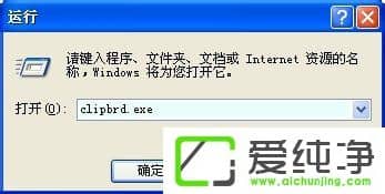 WindowsXPβ鿴N(ni)WindowsXP_(ki)N鿴ķ