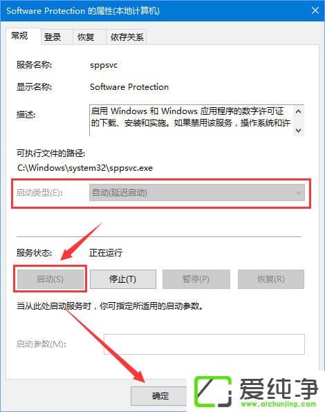 W10ʽ漤ʧe0xc004F012νQ