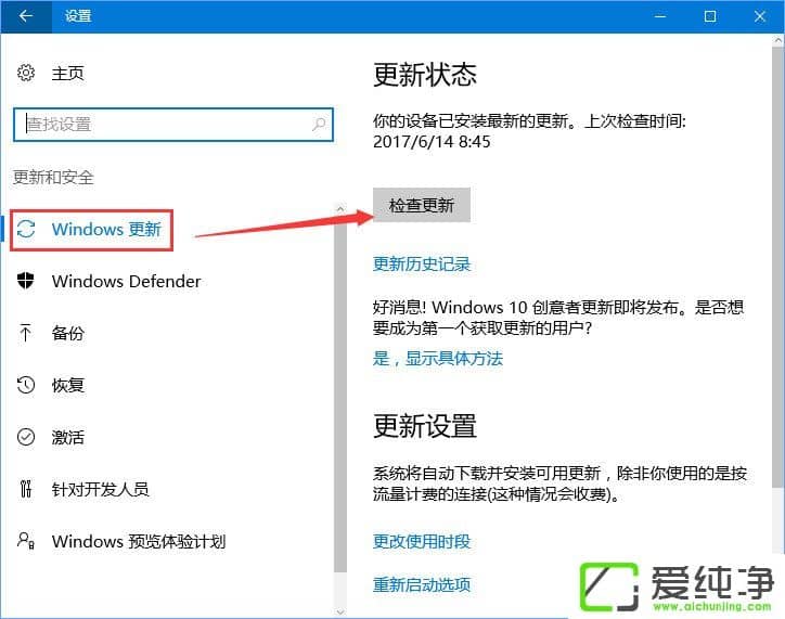 W10ʧe0xc0000005ôQ