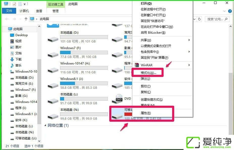 W10ʹReadyBoostϵy(tng)\ٶ