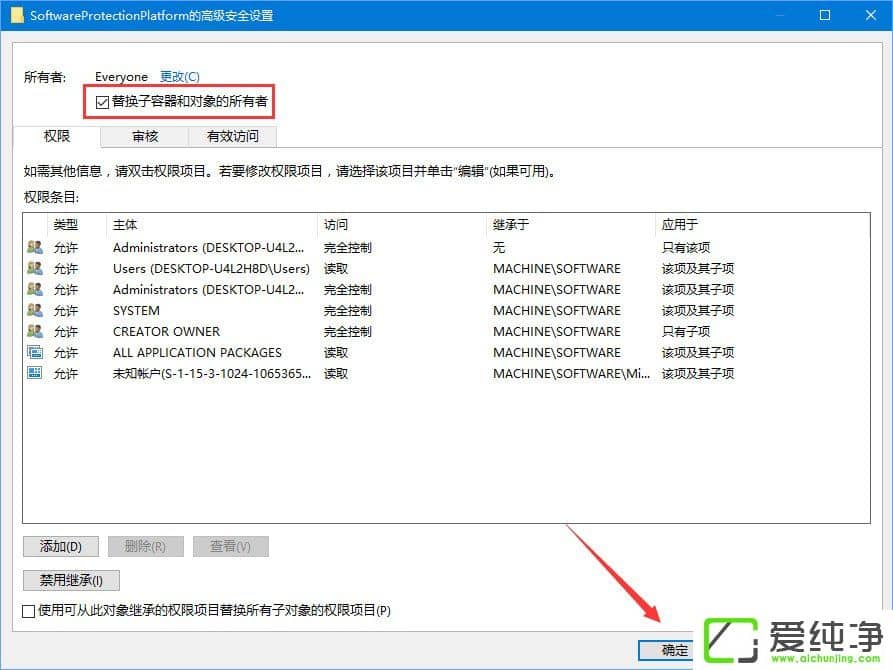 W10ʽ漤ʧe0xc004F012νQ