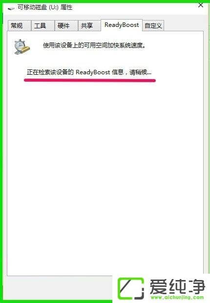 W10ʹReadyBoostϵy(tng)\ٶ