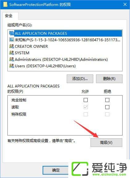 W10ʽ漤ʧe0xc004F012νQ
