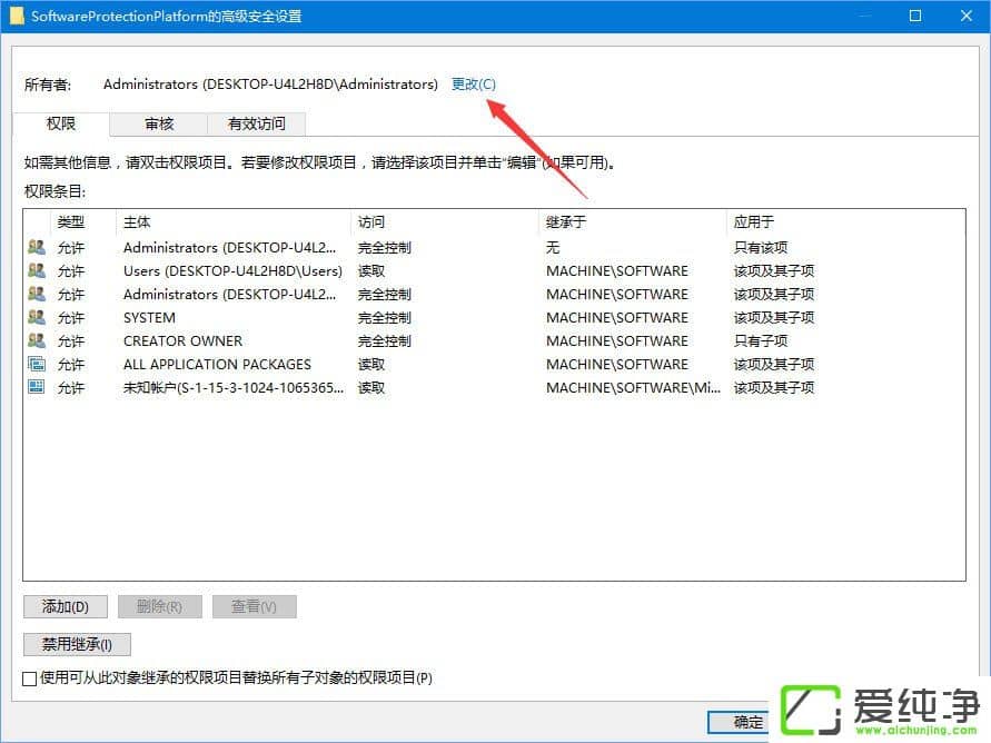 W10ʽ漤ʧe0xc004F012νQ