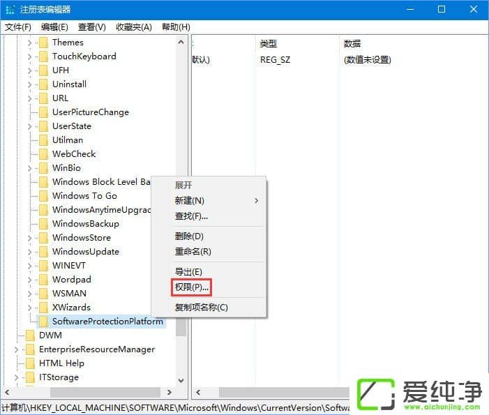 W10ʽ漤ʧe0xc004F012νQ