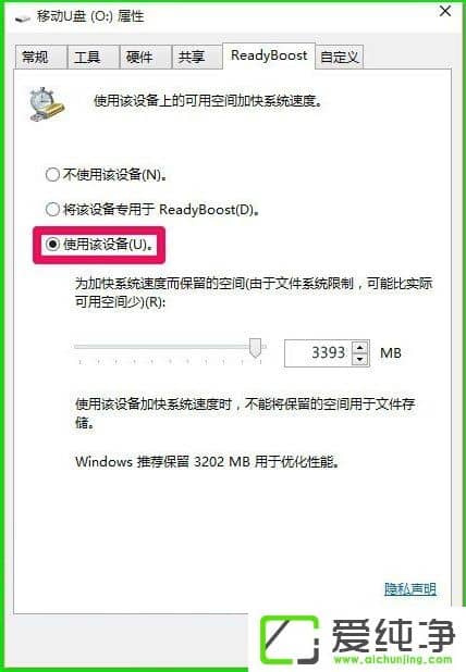 W10ʹReadyBoostϵy(tng)\ٶ