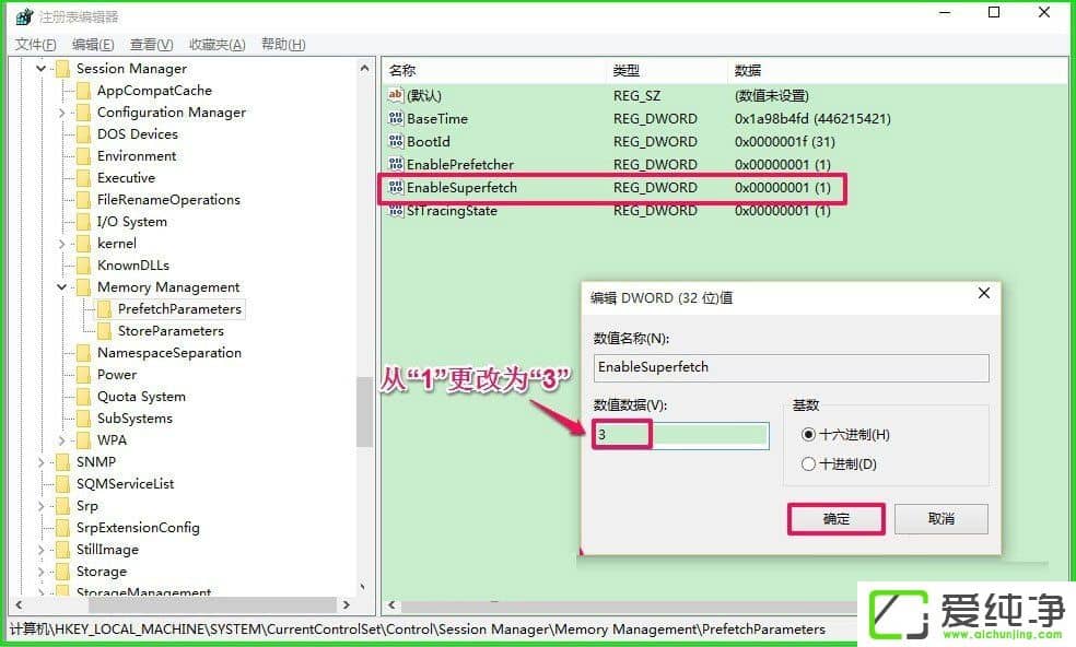 W10ʹReadyBoostϵy(tng)\ٶ