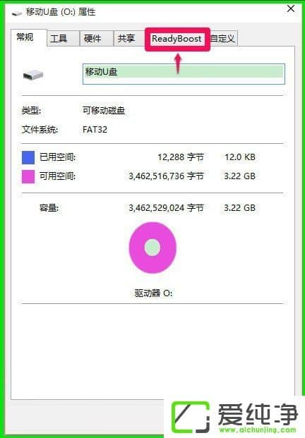 W10ʹReadyBoostϵy(tng)\ٶ
