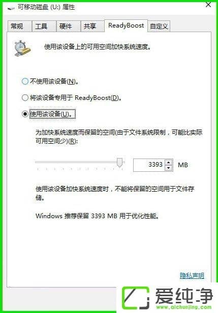 W10ʹReadyBoostϵy(tng)\ٶ