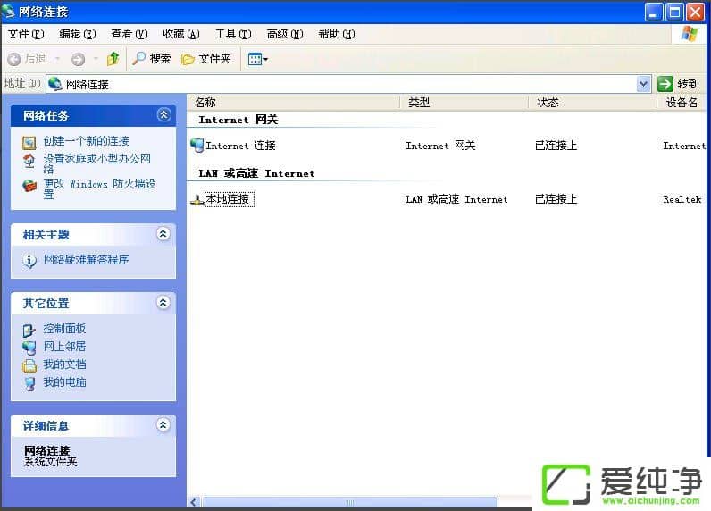 WindowsXPBӲҊô֏(f)