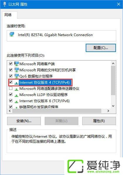 W10 edgeo_W(wng)ʾl(f)Rr(sh)DNSe(cu)`ôk