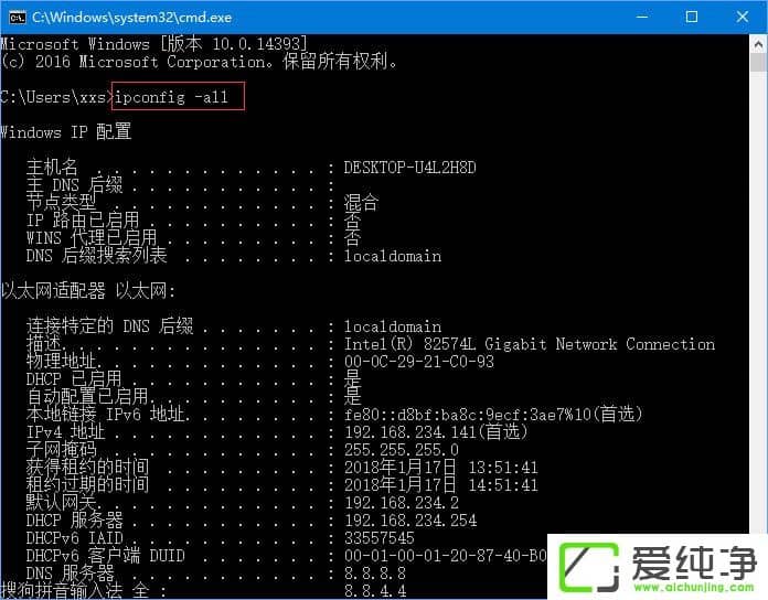 W10 edgeo_W(wng)ʾl(f)Rr(sh)DNSe(cu)`ôk
