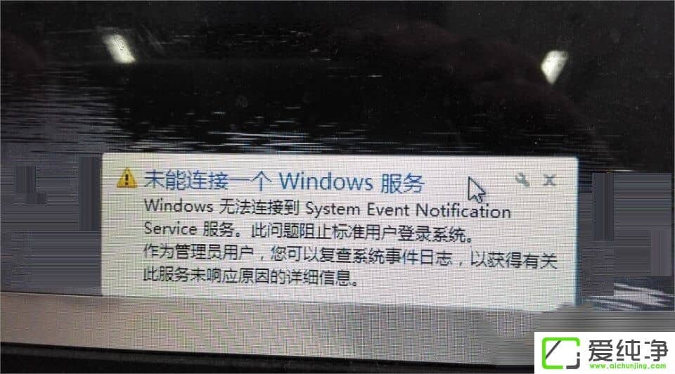 w7oBӵsystem event notification service(w)ôk