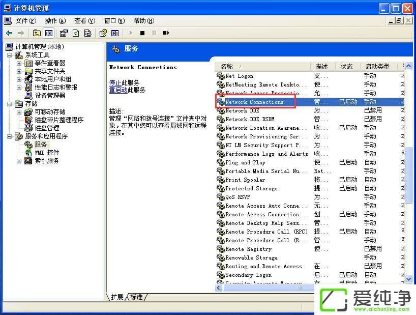 WindowsXPBӲҊô֏(f)