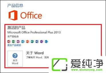 ʹOffice 2013Office 2013ƽⷽB