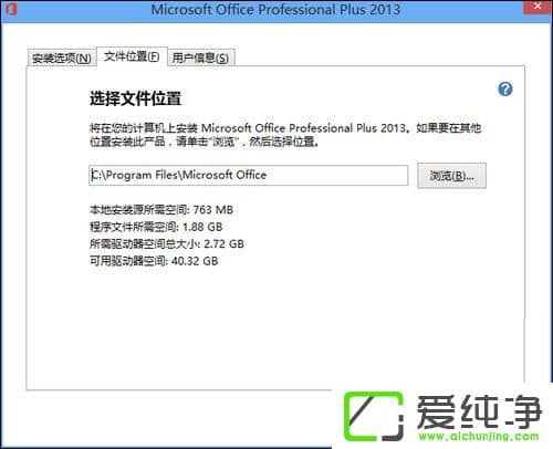 ʹOffice 2013Office 2013ƽⷽB
