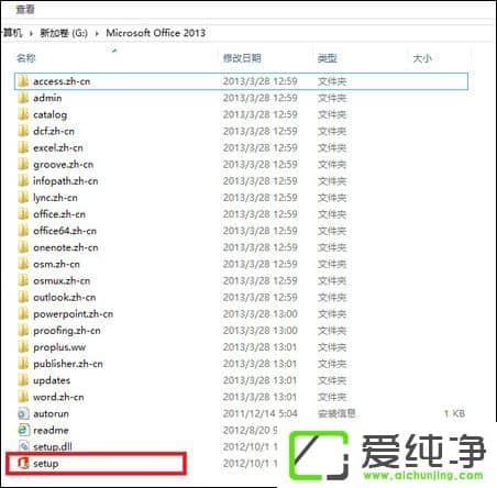 ʹOffice 2013Office 2013ƽⷽB