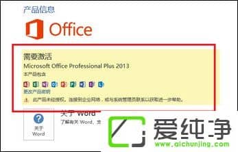 ʹOffice 2013Office 2013ƽⷽB