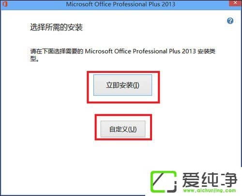 ʹOffice 2013Office 2013ƽⷽB