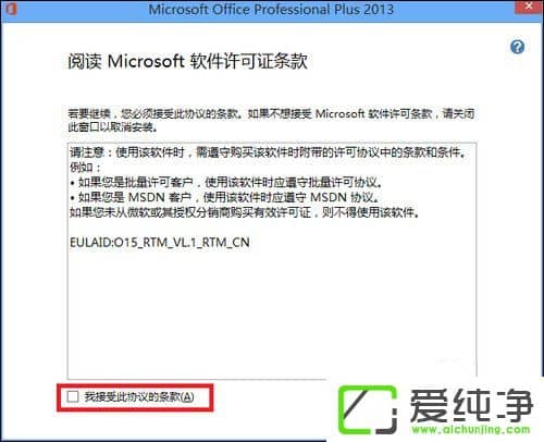 ʹOffice 2013Office 2013ƽⷽB
