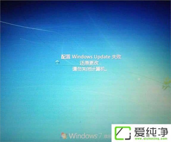 w7ϵy(tng)ʾWindows Updateʧ߀ԭġνQ