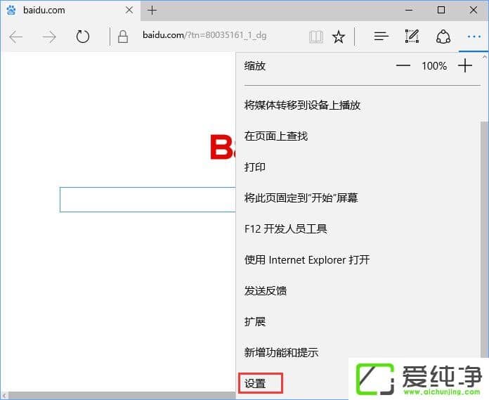W10W(wng)ҕloʾc(din)Ɇadobe flash playerզk