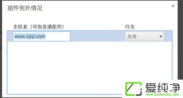 W10W(wng)ҕloʾc(din)Ɇadobe flash playerզk