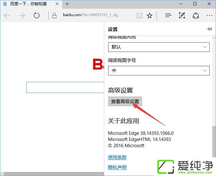 W10W(wng)ҕloʾc(din)Ɇadobe flash playerզk