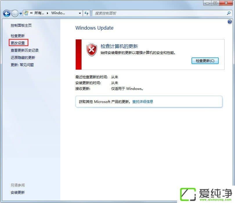 w7ϵy(tng)ʾWindows Updateʧ߀ԭġνQ